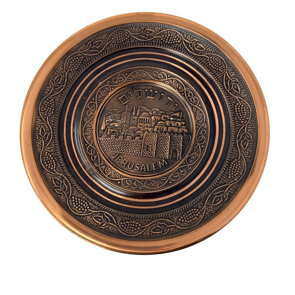 Vintage Jerusalem Copper Wall Plate Middle Eastern Decorative Charger Decor